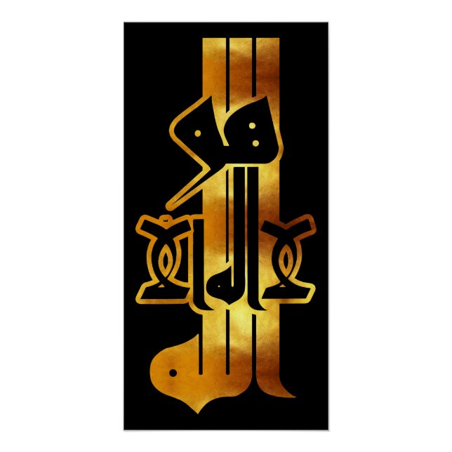 Poster Calligraphie d'or : ♥ Anglais - Branche - Branche  (Devant)