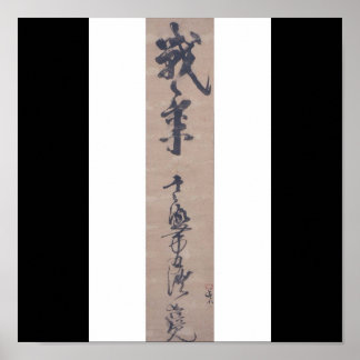 Poster Calligraphie écrite par Miyamoto Musashi, c. Année