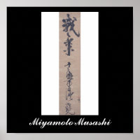 Calligraphie écrite par Miyamoto Musashi, c. Année