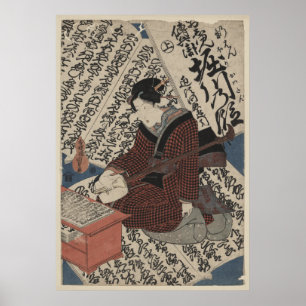 Poster Calligraphie japonaise et empereur Horikawa
