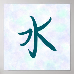 Poster Calligraphie japonaise kanji Bleu Eau