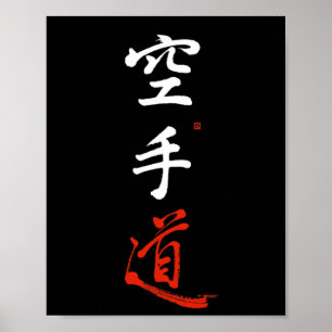 Poster Calligraphie Kanji Karate Do Original Empt Japonai