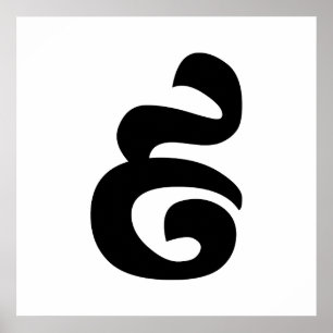 Poster Cambodian Number 9 / Nine / ៩ (Pram Buen) Khmer