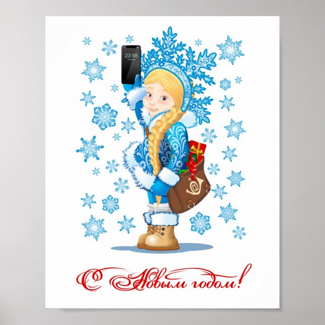 Poster Caricature saluant carte de Noël (Devant)
