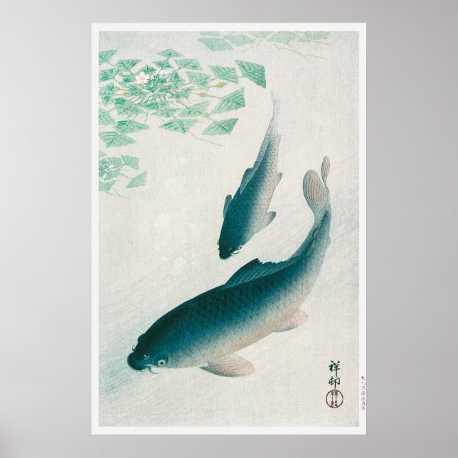 Poster Carp ou Koi (1926) par Ohara Koson (Devant)