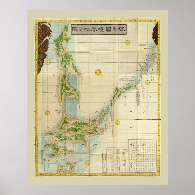 Poster Carte des îles Hokkaido, Sakhalin et Kuril (1854) (Devant)