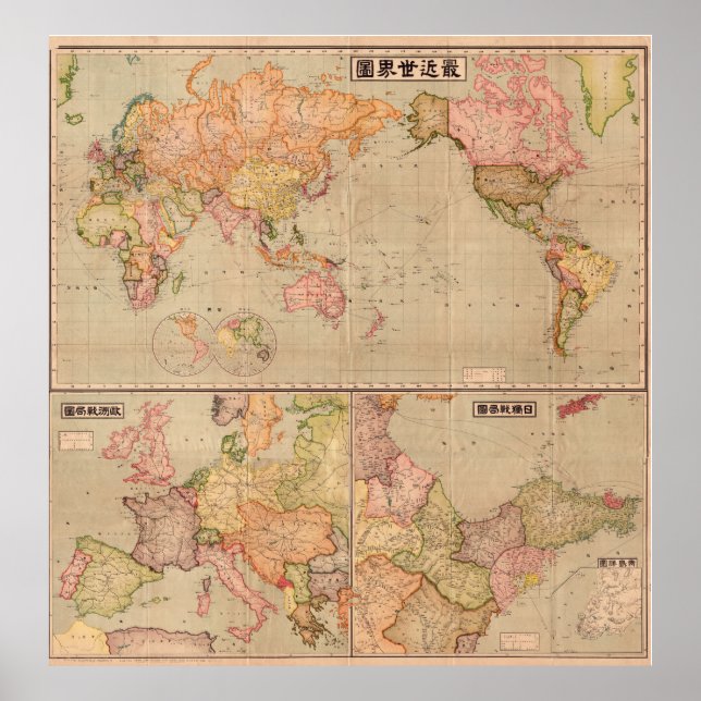 Poster Carte du monde japonais antique 1914 (Devant)
