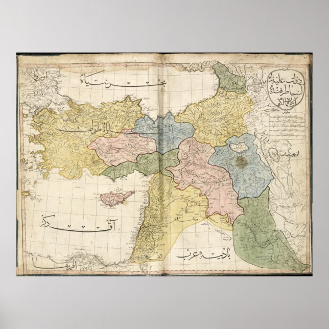 Poster Carte du Moyen-Orient de Cedid Atlas (1803) (Devant)