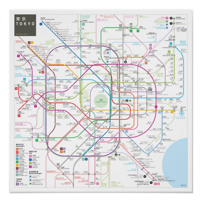 Poster Carte INAT de Tokyo (Devant)