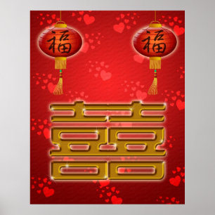 Poster Carte Mariage chinois Double Bonheur