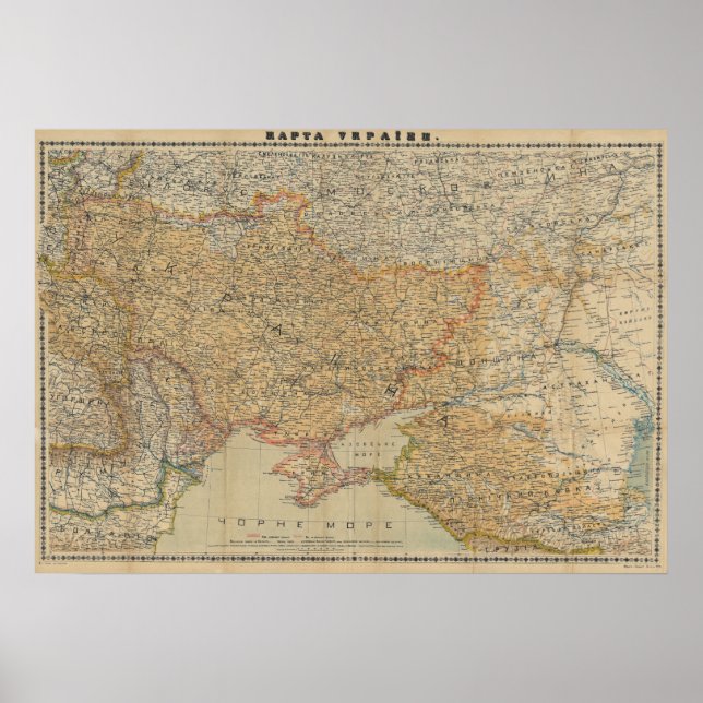 Poster Carte vintage de l'Ukraine (1918) (Devant)