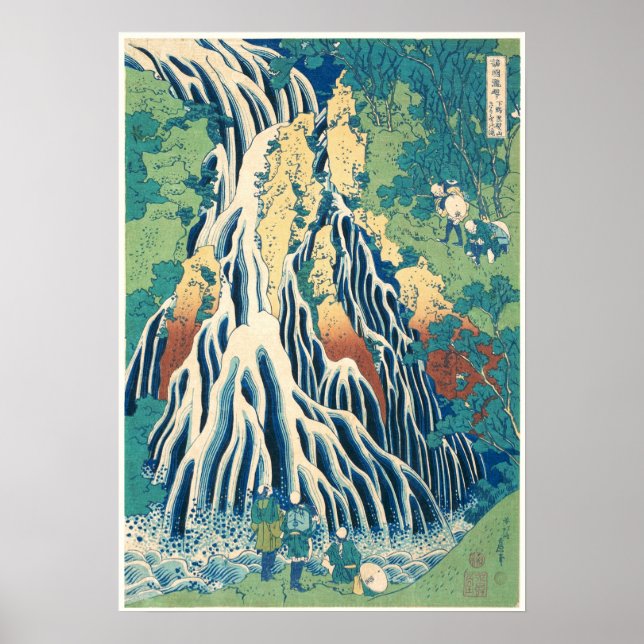 Poster Cascade de Kirifuri (Hiroshige) (Devant)