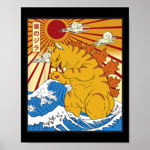 Poster Catzilla Chat japonais Anime Kawaii Drôle Cadeaux 