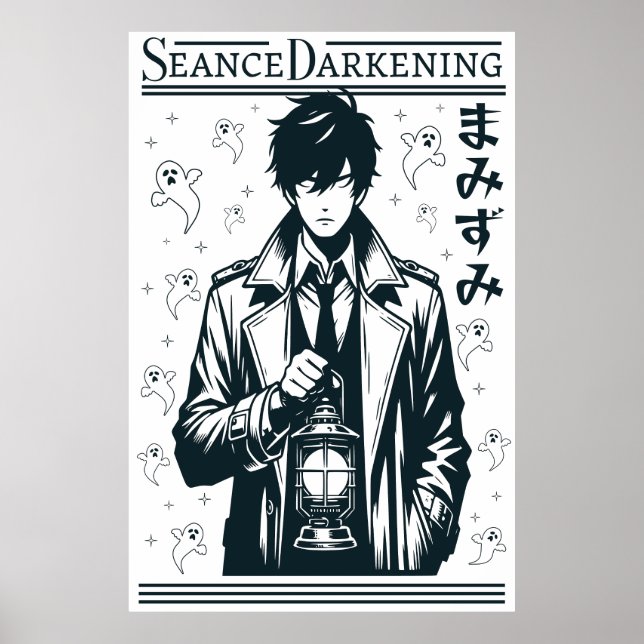 Poster CDseance (Devant)