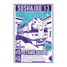 CDsoshajoo