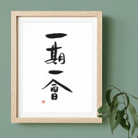 Cérémonie Japonaise Du Thé Kanji Dit Ichigo Ichie