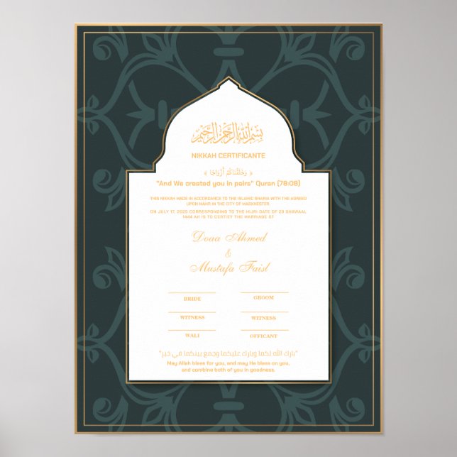 Poster Certificat de nikkah vert avec bordure or (Devant)