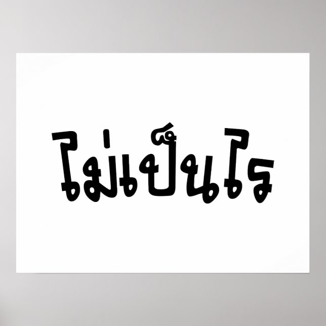 Poster C'est OK ♦ Mai Pen Rai in Thai Language Script ♦ (Devant)