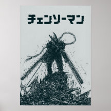 Chainsaw Man Manga Art – Dark Monochrome Anime