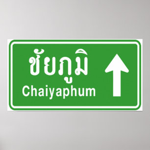 Poster Chaiyaphum en tête ⚠ véhicule routier thaïlandais 
