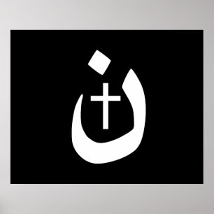 Poster Chant religieux chrétien de croix de nazaréen