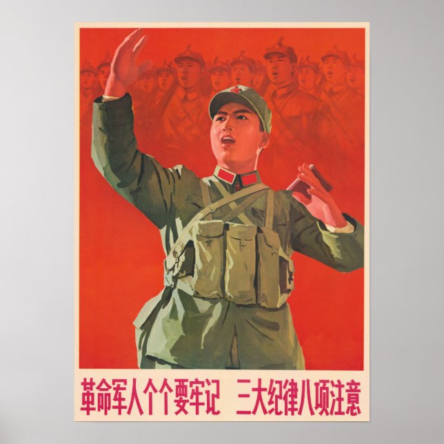 Poster Chaque armée rouge révolutionnaire chinoise ! Prop (Devant)