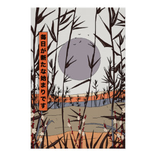 Poster Chaque jour est un nouveau commencement