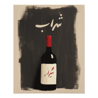 Poster Charab Perse Vin Bouteille Art Imprimer