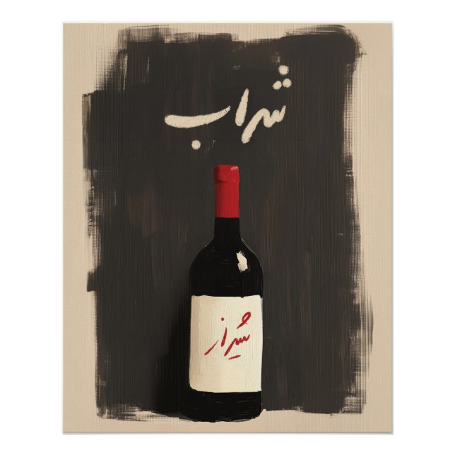 Poster Charab Perse Vin Bouteille Art Imprimer (Devant)
