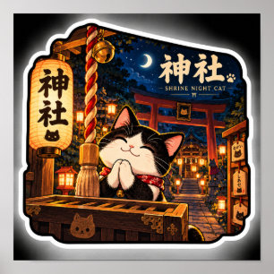 Poster Chat de nuit sanctuaire lanterne japonaise Torii A