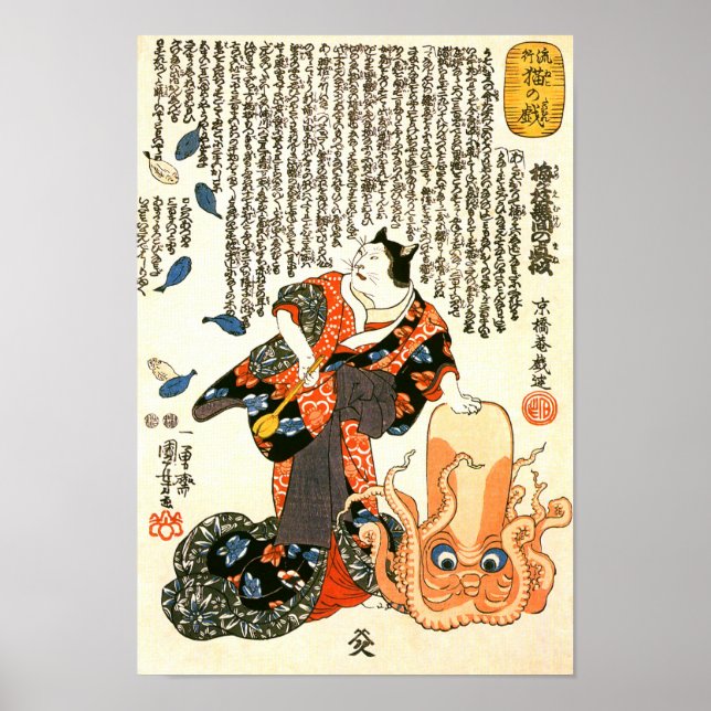 Poster Chat en Kimono, Octopus Kuniyoshi Art japonais (Devant)