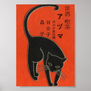 Poster Chat noir japonais Matchbox Étiquette animal Vinta