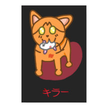 Chat Tueur Orange Kawaii en Katakana