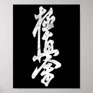 Poster Chemise de Karaté Kyokushin Symbole Dojo Kyokushin