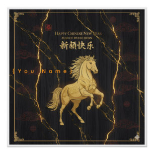 Poster Cheval d'Or 2026 - Nouvel An Lunaire Chinois Luxe