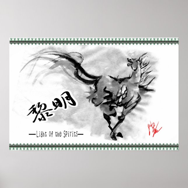 Poster Cheval japonais samouraï art équestre sumi (Devant)