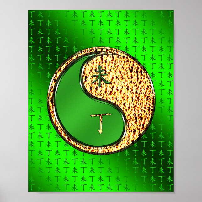 Poster Chèvre de feu (Devant)