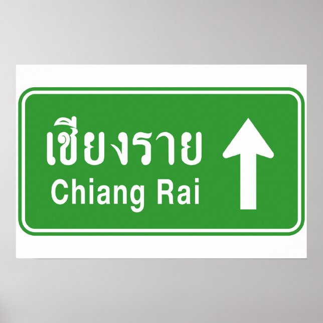Poster Chiang Rai à l'approche ⚠ Panneau de signalisation (Devant)