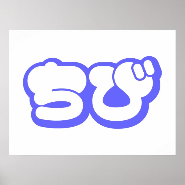 Poster Chibi ち び japonais Nihongo Hiragana Script (Devant)