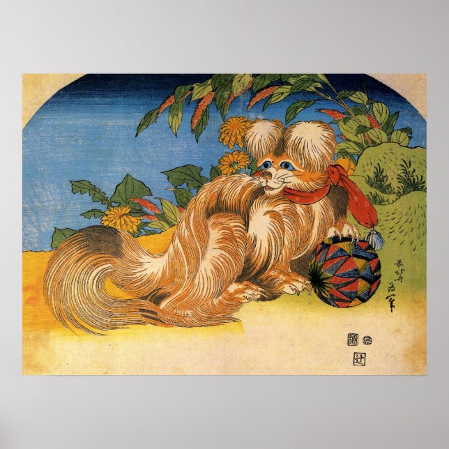 Poster Chien chinois Vintage furieux (Devant)