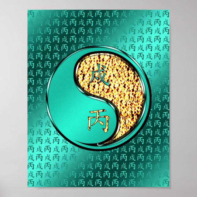 Poster Chien de Feu (Devant)