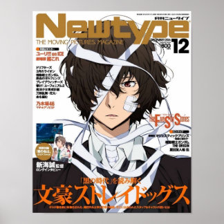 Poster Chiens errants Bungou Osamu Dazai
