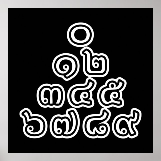 Poster Chiffres thaïlandais Pyramide ♦ Script en thaï ♦ (Devant)