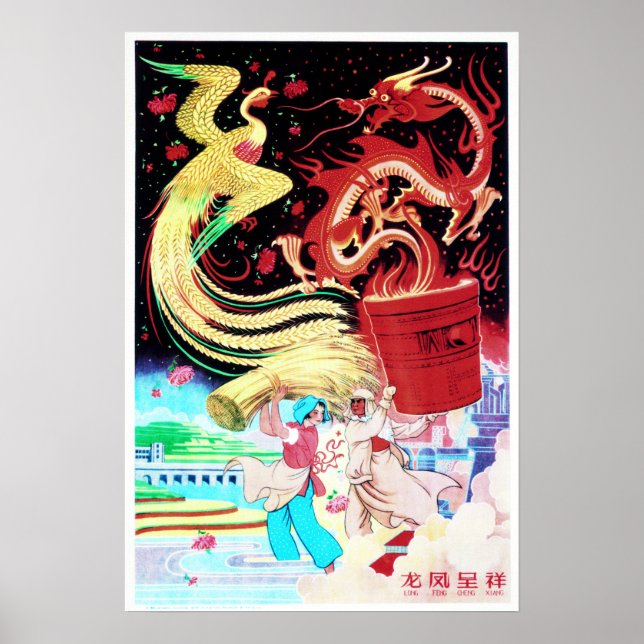 Poster Chine Dragon et Phoenix saison de récolte de prosp (Devant)