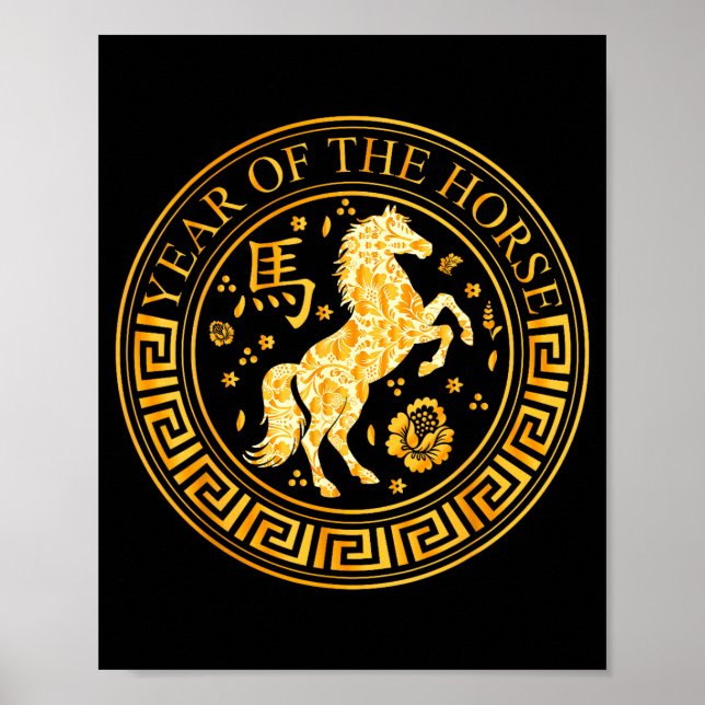 Poster Chinese New Year 2026 Year Of The Horse  (Devant)