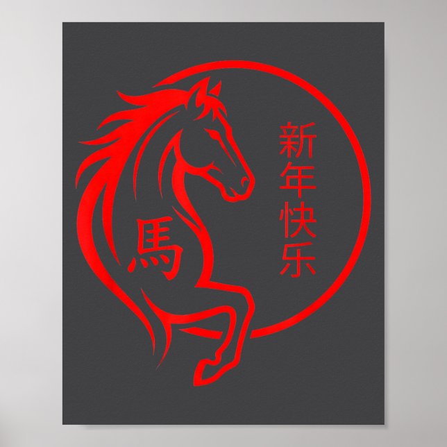 Poster Chinese New Year 2026 Year Of The Horse 2026  (Devant)