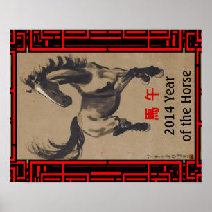 Poster chinois Zodiac Horse
