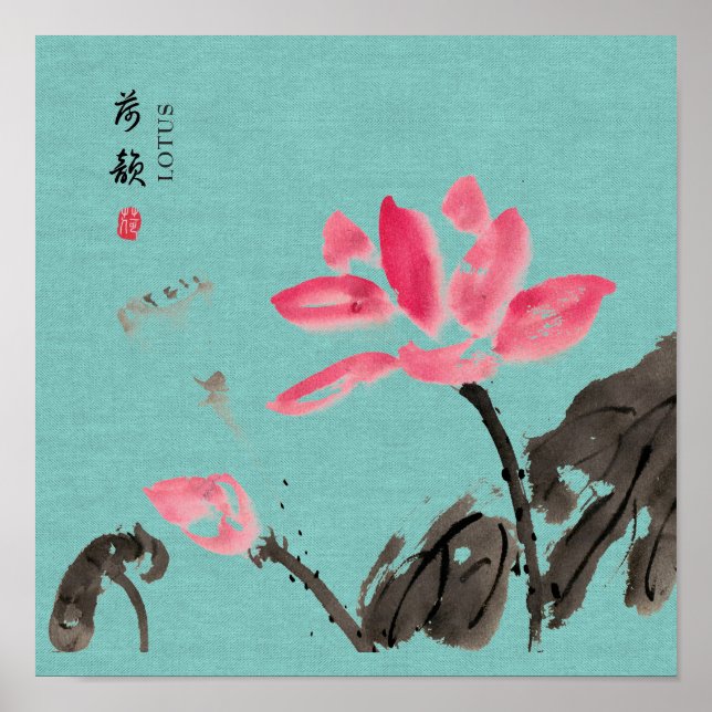 Poster Chinoiserie Libre Aquarelle Lotus Fleurs (Devant)