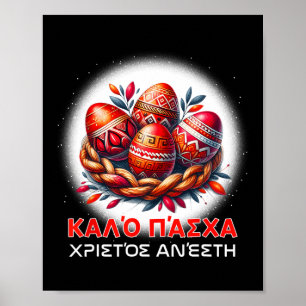 Poster Christos Anesti Alithos Anesti Kalo grecque orthod