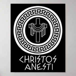Poster Christos Anesti Croix Jésus Oeuf grec orthodoxe Ea